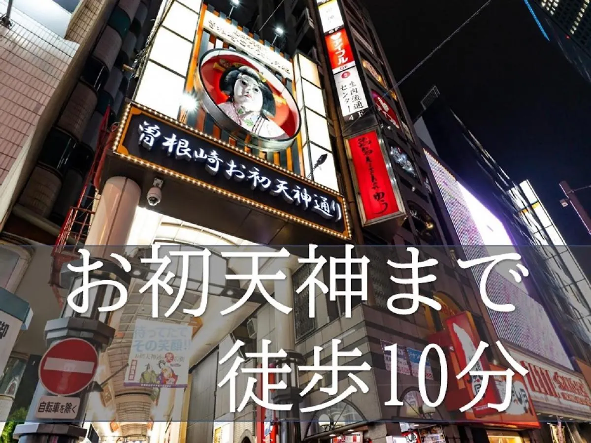 ホテル リトルチャペルクリスマス 梅田 (Adults Only) Osaka