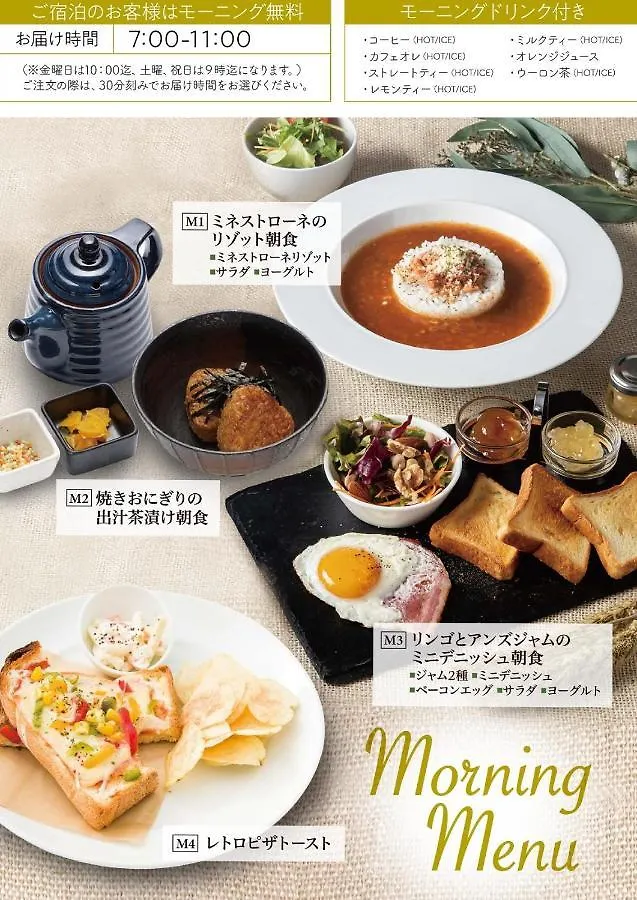 ホテル リトルチャペルクリスマス 梅田 (Adults Only) Osaka