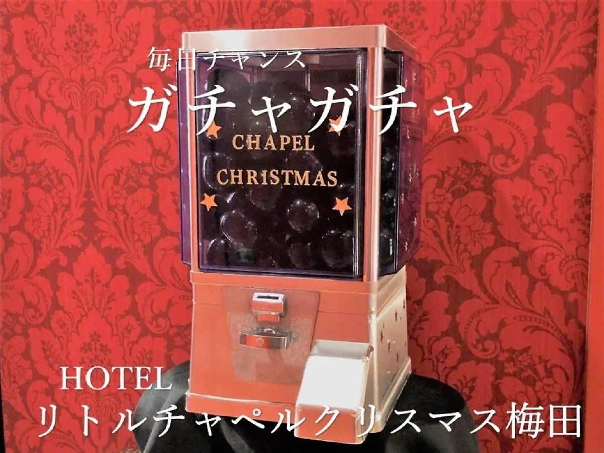 ** Timebasishotel ホテル リトルチャペルクリスマス 梅田 (Adults Only) Osaka Japan